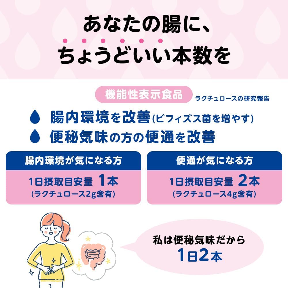 【Exclusive】【Morinaga Milk Industry】Sukkiri Ori-go Oligo 1 Bag (30 Pieces) Functionally Labeled Food [Lactulose Milk Oligosaccharide Syrup Gut Health Bifidobacterium Oligosaccharides Good