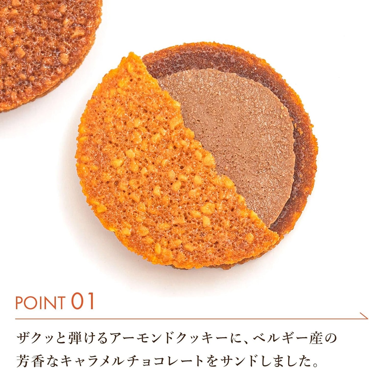 La Maison Sweets, Sweets, Caramel Almond Sand, Pack of 12