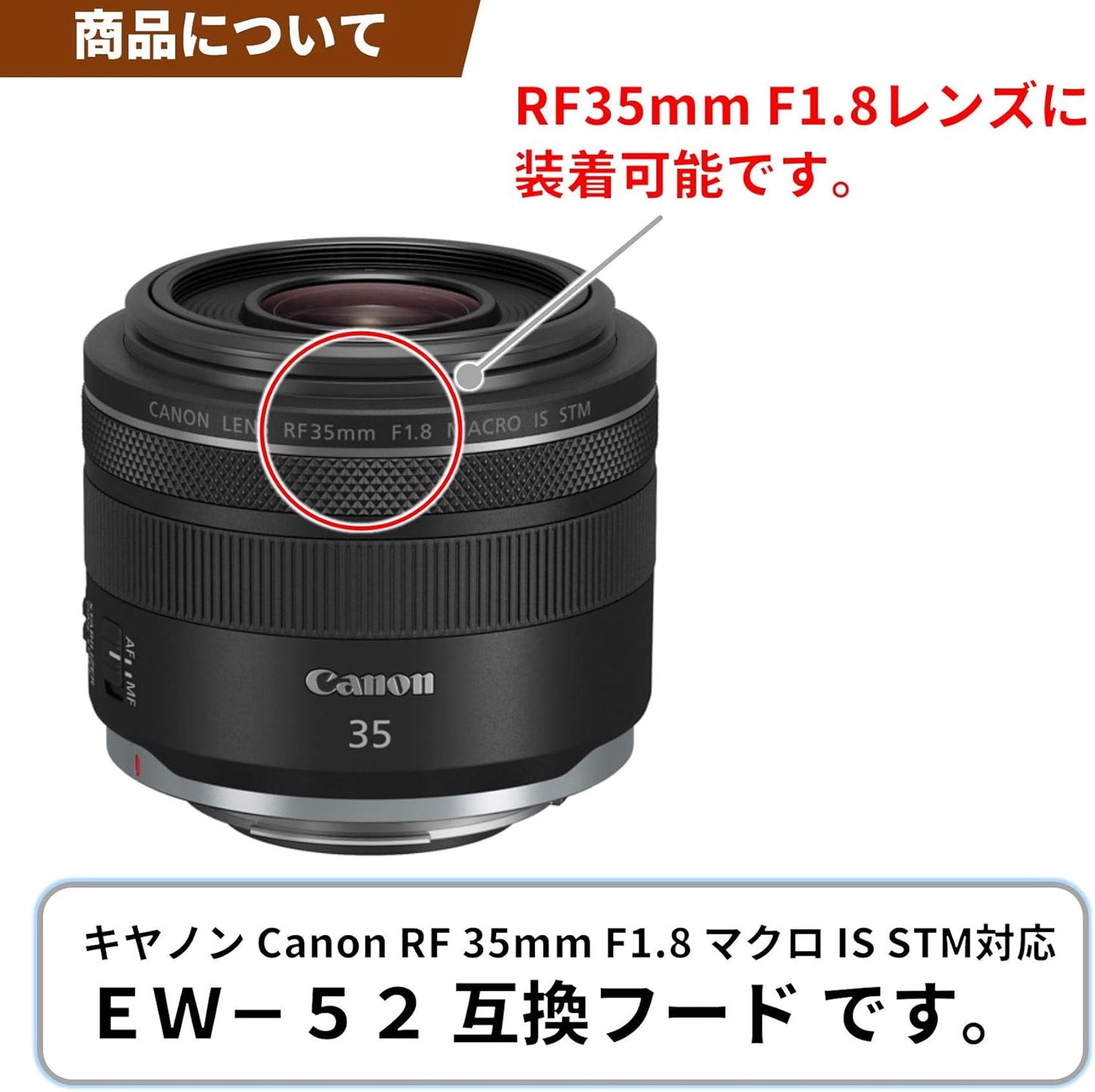 F-Foto EW-52 Compatible Hood (For Canon RF 35mm F1.8 Macro IS STM Lens) C-EW52