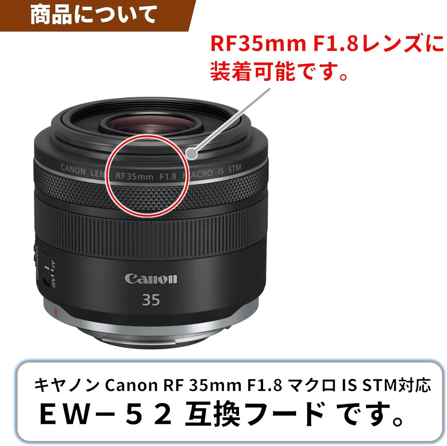 F-Foto EW-52 Compatible Hood (For Canon RF 35mm F1.8 Macro IS STM Lens) C-EW52