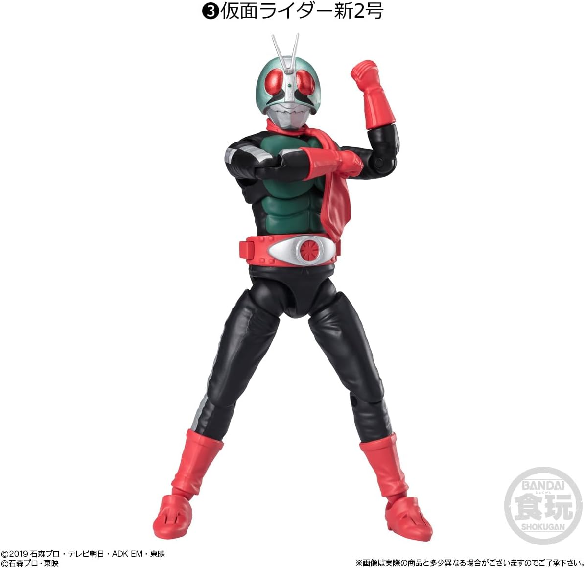 Shodo - XX Kamen Rider 5 (10 Pieces) Candy Toy, Chewing Gum (Kamen Rider Series)