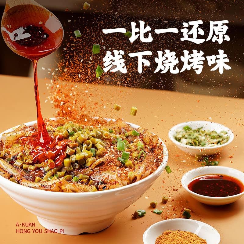 Chengqi Special Products Hemp Skin Red Oil Skin Soy Skin Red Oil Flour Sweet Potato Powder Night Snack Ramen Instant Ramen Chinese Food Chinese Food Oil Bukkake Udon Delicious Flour Sweet Stirrred