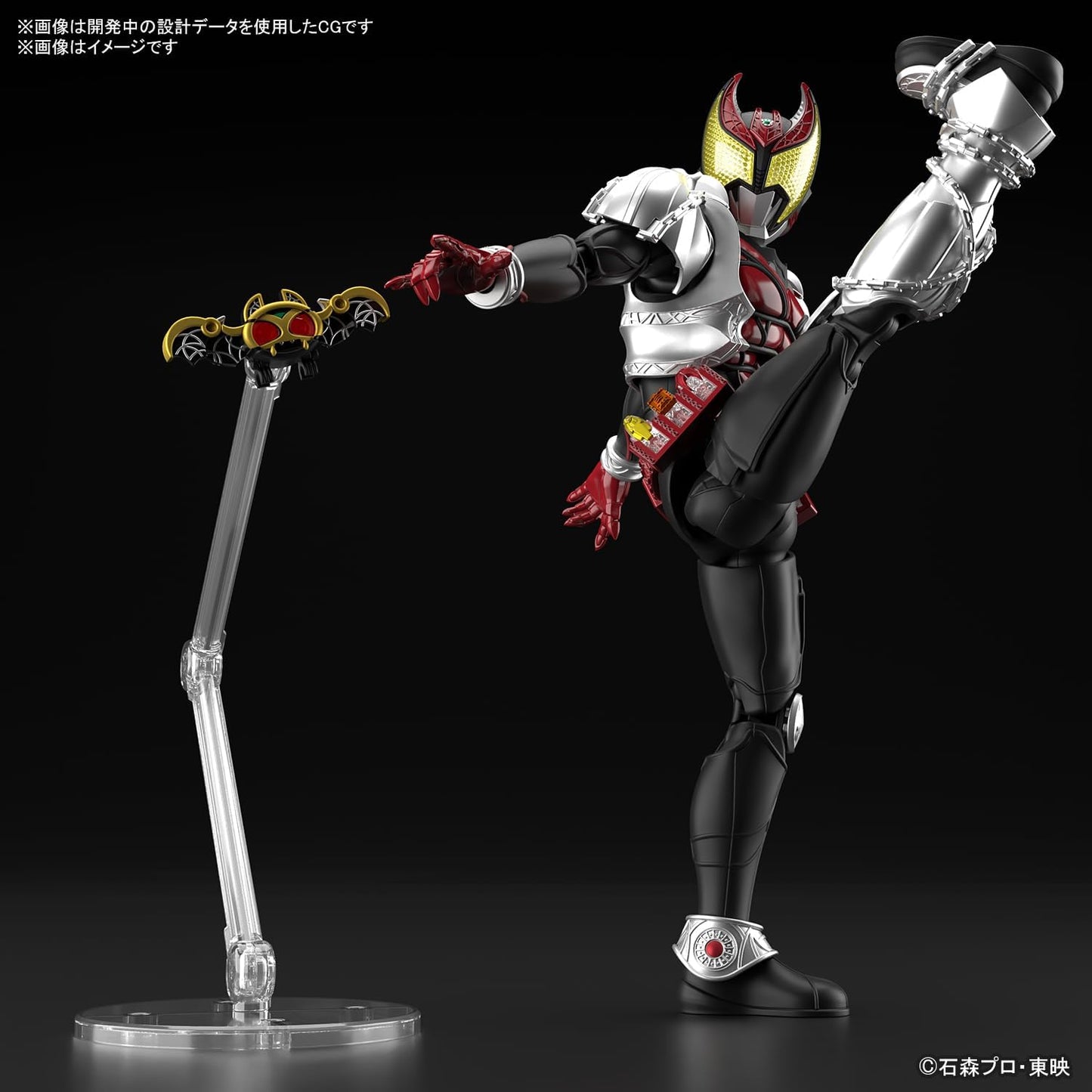 Figure-rise Standard Kamen Rider Kiva Kiva Form Pre-colored Plastic Model