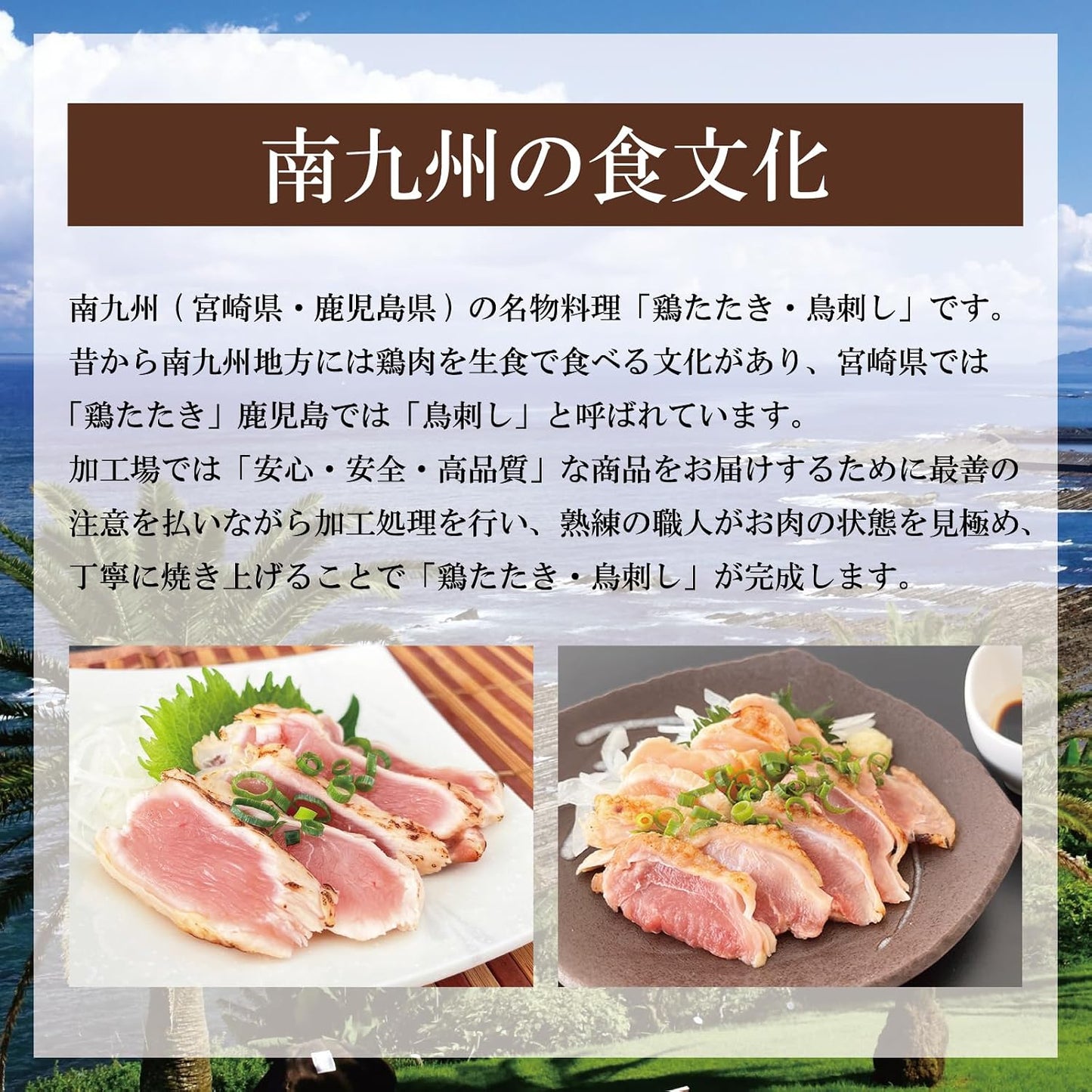 Niku no Takumi Meat Artisan, Chicken Thigh and Breast Tataki Set, Approx. 3.5 oz (100 g) x 5 Pack, Raw Food, Chicken Tataki, Bird Sashi, Miyazaki Specialty, Order from Miyazaki, Domestic Full-Grown