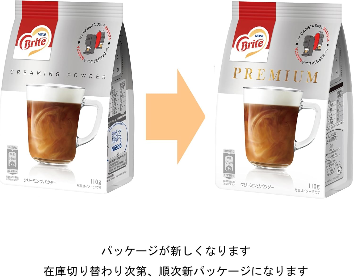 Nestlé Brite Premium 110g×4 bags, 40 cups, Creaming Powder
