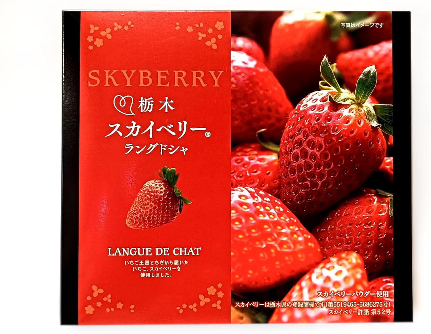 Tochigi Skyberry Langdosha, Pack of 10 (1 Box)