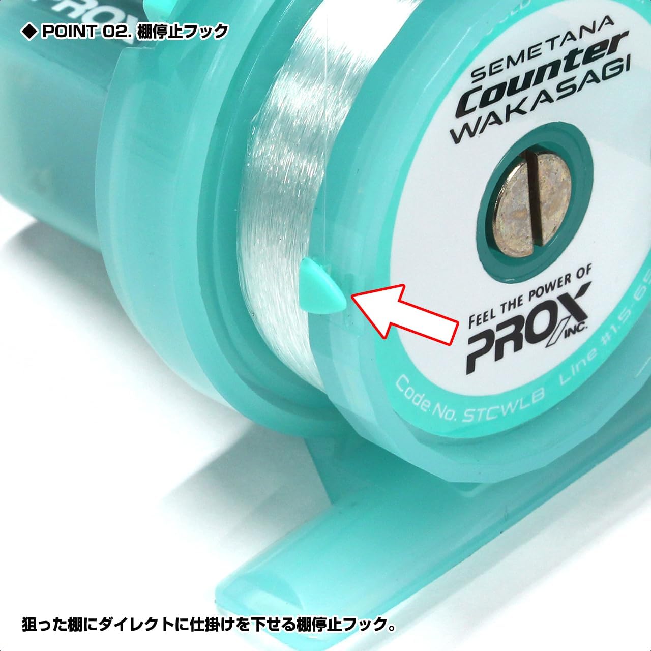 PROX STCWLB Wakasagi Attack Shelf Counter Wakasagi Ice Lake Blue with Analog Counter