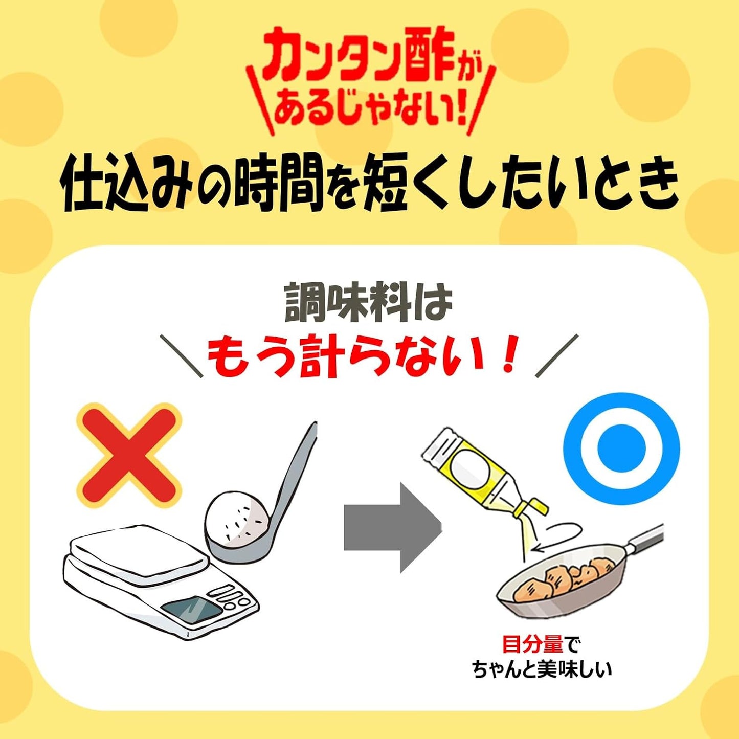 Mitsukan Easy Vinegar for Commercial Use, 0.4 gal (1.8 L), Large Capacity, Easy Vinegar, Sushi Vinegar