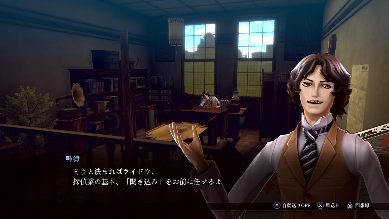 RAIDOU Remastered: 超力兵団奇譚 -Switch 【早期購入特典】『ロイドウ眼鏡』DLCコード 同梱