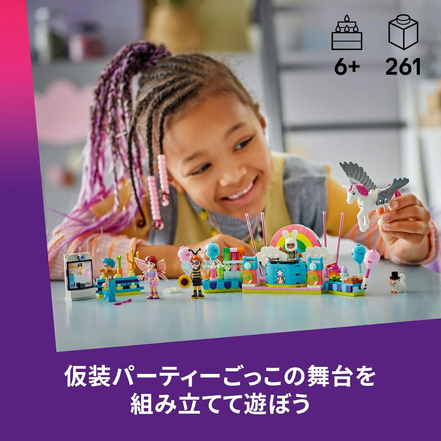 Lego 42661 Friends Unicorn and Fairy Cosplay Party Toy Birthday Gift Blocks Educational Girls Boys Children 6 Years 7 8 9 Years Old Pretend Play Pretend Play Mother Father