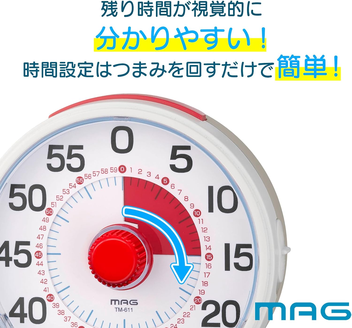 MAG(Mag) Timer Yo-meru Educational Analog Dial Study Learning Exam Children Remaining Time Focus Time Management Easy Setup Silent Electronic Sound Mute Silent Switch Light Notification 60 Minutes TM