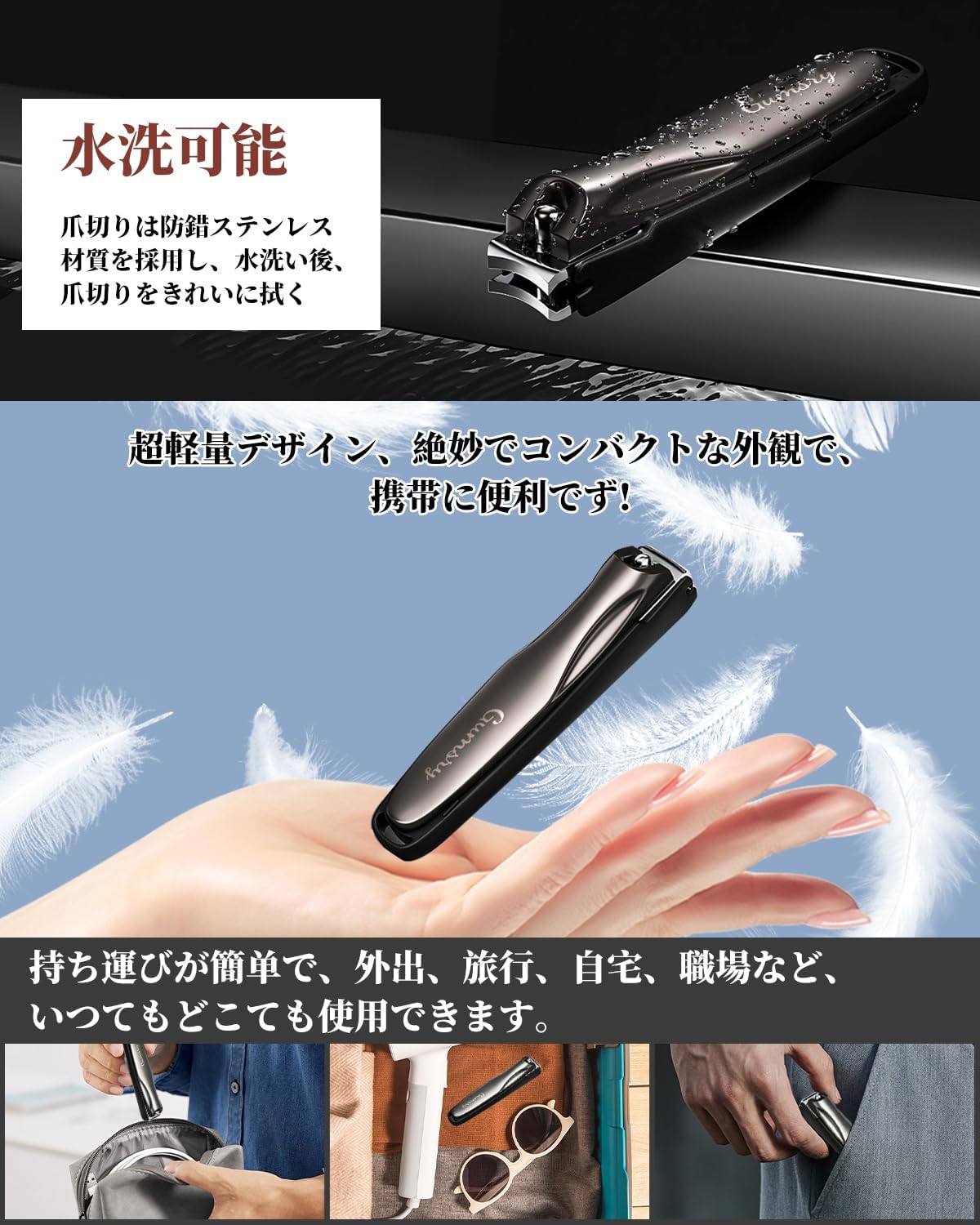 Nail Clippers, High Quality Nail Clippers, Made in Japan, Stainless Steel, Includes 2 Nail Files, Curved Blades, Sharp, Anti-Slip, Easy Operation, Safe, For Babies, Children, Adults, Elderly