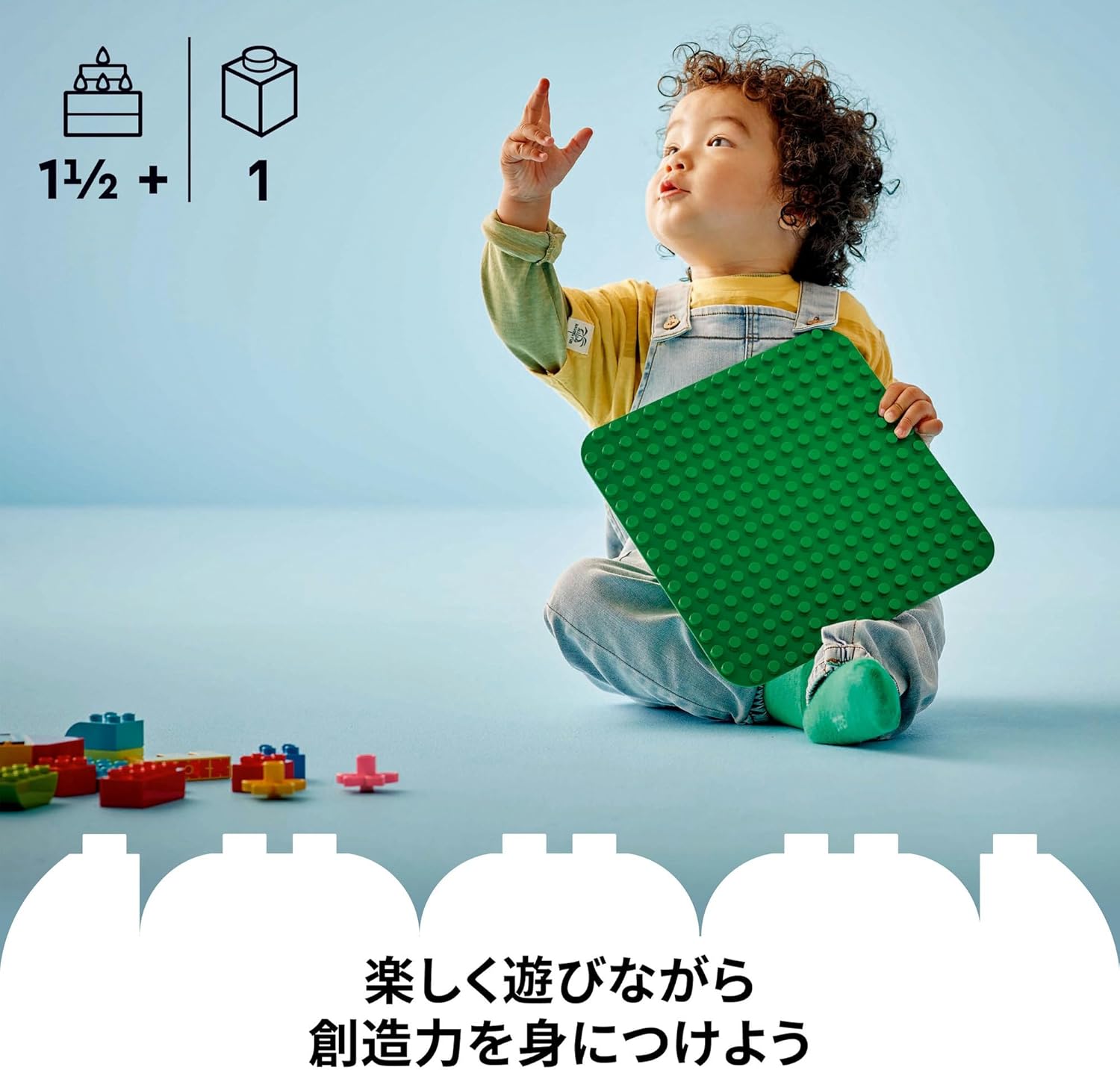 LEGO 10460 Duplo (R) Base Board (Green) Toy, Birthday, Present, Blocks, Educational Boys, Girls, Children, 1 and a Half Years, 2 Years, 3 Years, Toddler, Pretend Play, Pretend Play