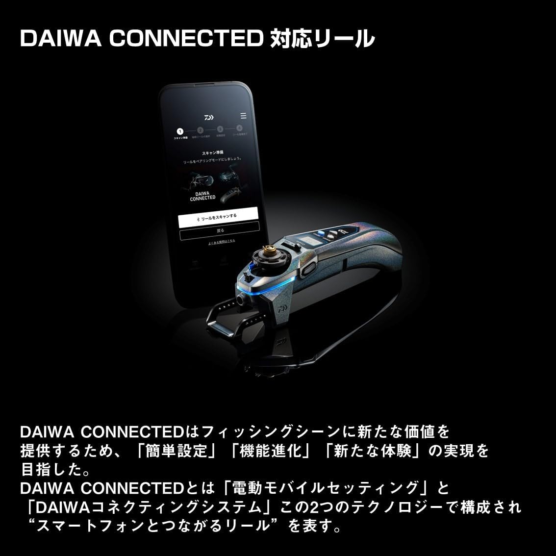 Daiwa Wakasagi CRS-Cα Electric Reel for Wakasagi (Compatible with DAIWA CONNECTED), Cristia Wakasagi, Nebula Silver