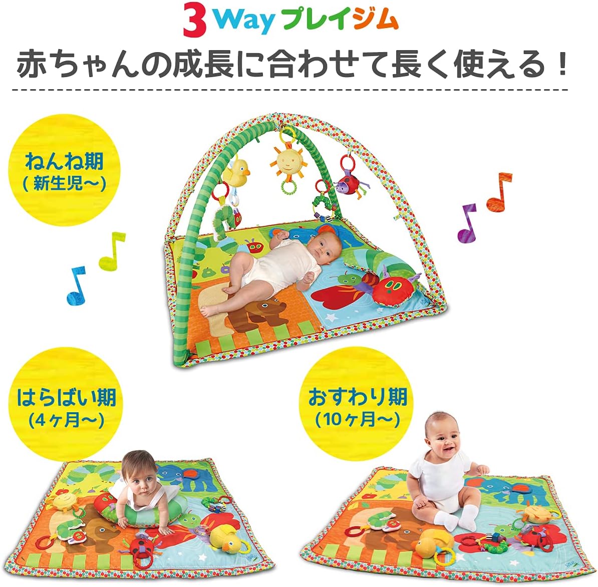 Japanese Nursing Baby Gym, Harapeko, Activity Play Gym, For Newborns and Newborns, Can Be Used According to Your Growth Process