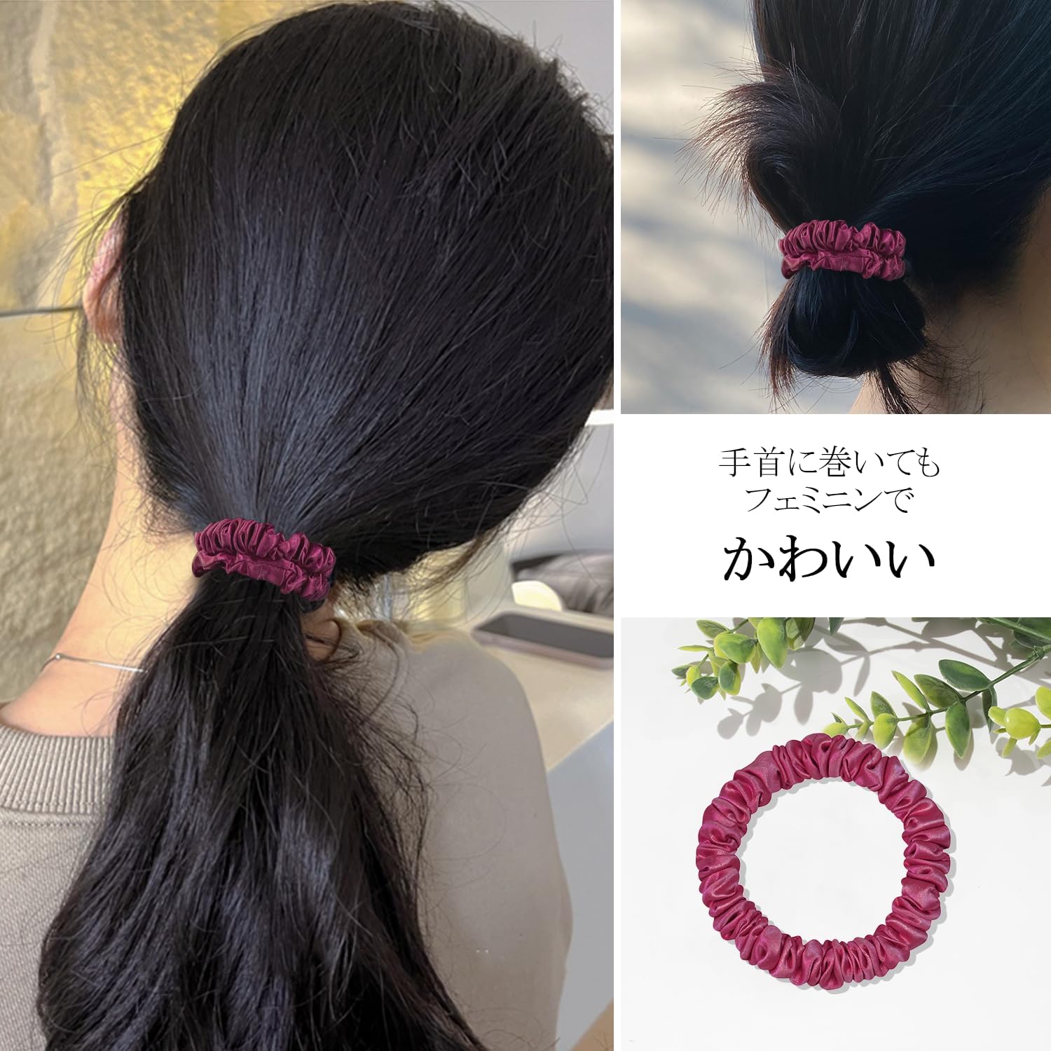 Utukky Silk Hair Rubber Silk Scrunchy Volume, Stylish, Adult 100% Natural Silk, 6A Class, Hair Accessories, Hair Accessories, Anti-Static, Gentle on Hair, Mature Gift, Set of 1