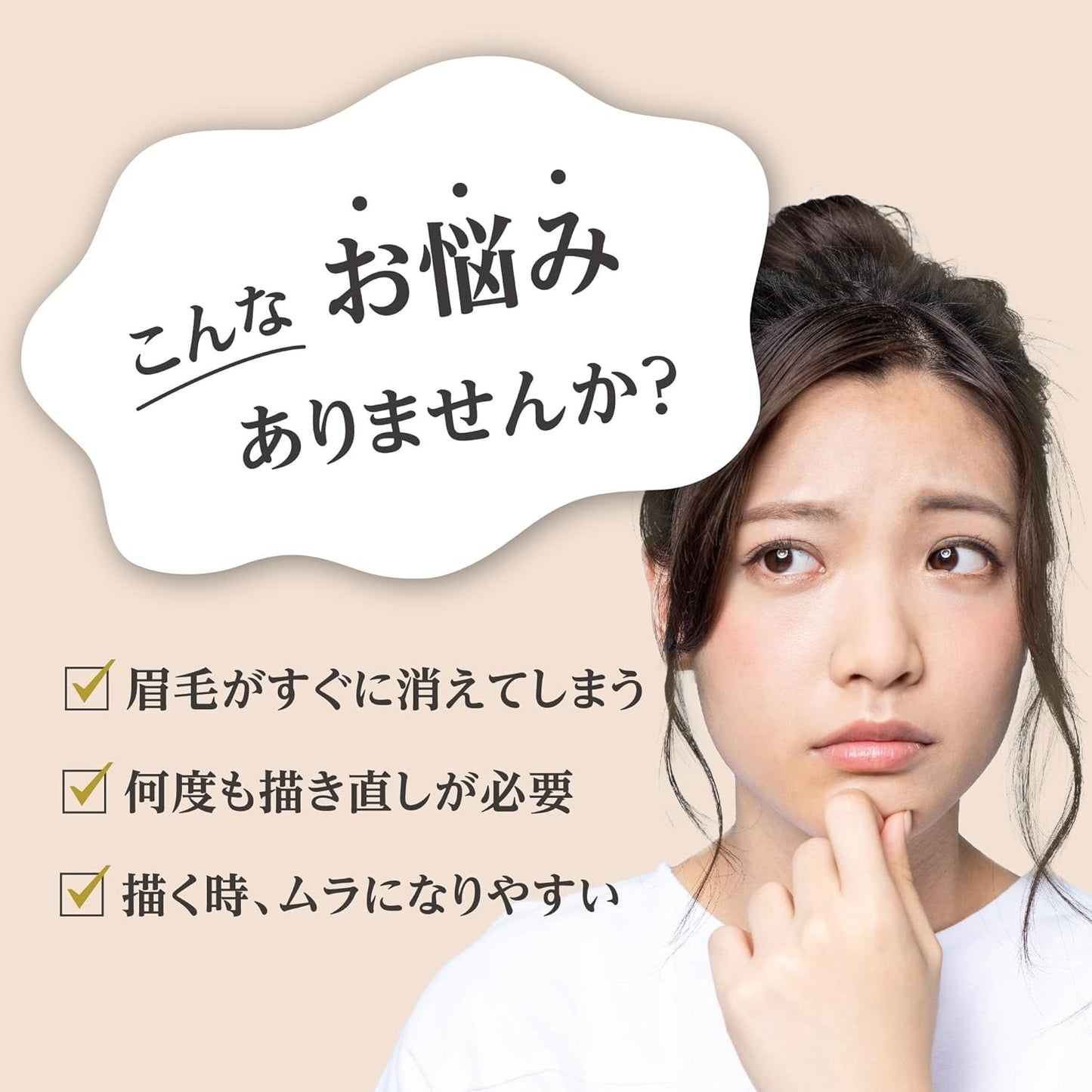 30 Seconds Magic The Eyebrow (Grayish Brown) Gel Eyebrow Resistant to Sweat, Water, and Rubbing Tightly Attached, Eyebrow Won't Fall Off for a Day, Easy to Draw, Blur, Fluffy, Eyebrow Makeup,