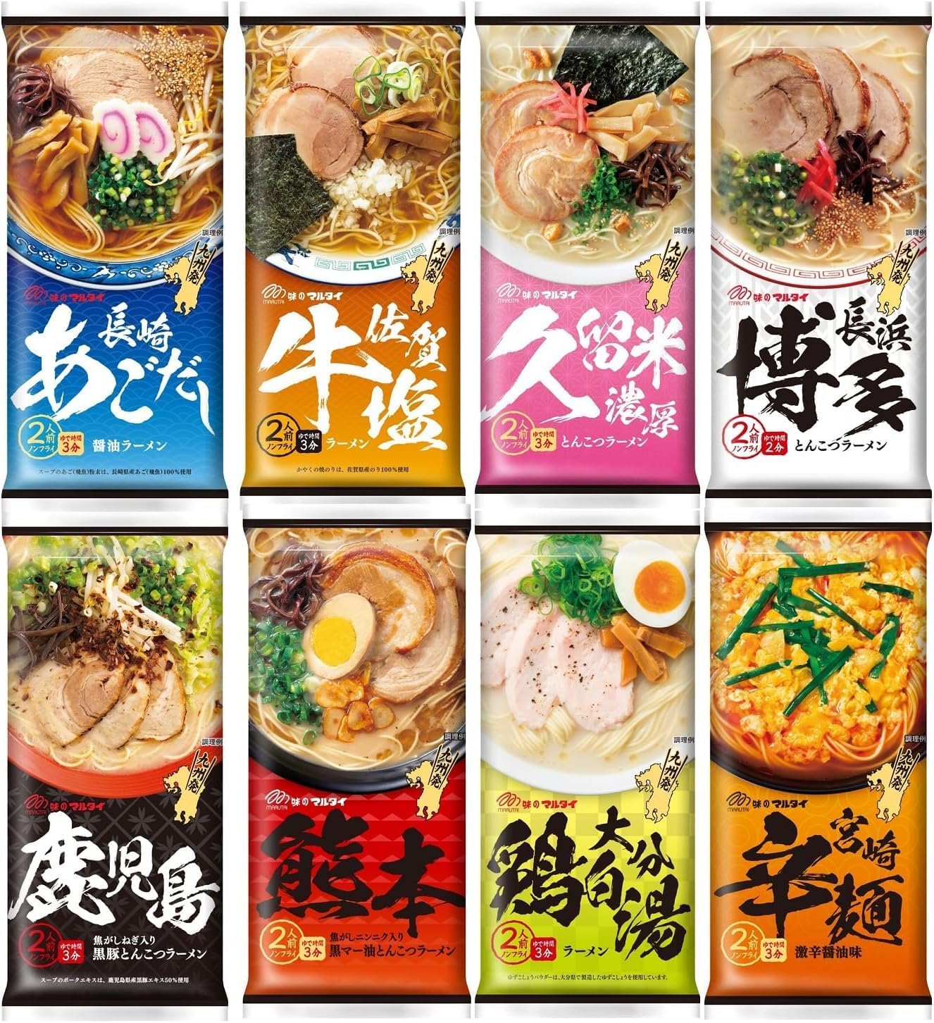 Aji no Marutai Local Series Stick Ramen Local Noodles 1 Bag 2 Servings x 10 Bags 20 Servings