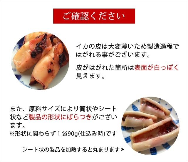 Torigorimonaga (Saikyo Pickled & Pickled Lee, Set of 8 Foods), Summer Gift, Medium Agen, Present, Gift, Pickled Fish, Minaga Suisan