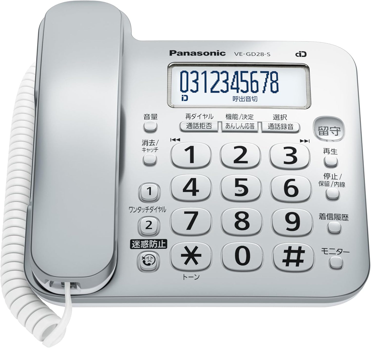 【Authentic Product】Panasonic Digital Cordless Phone VE-GD28DL-S with Spam Prevention Function, Silver