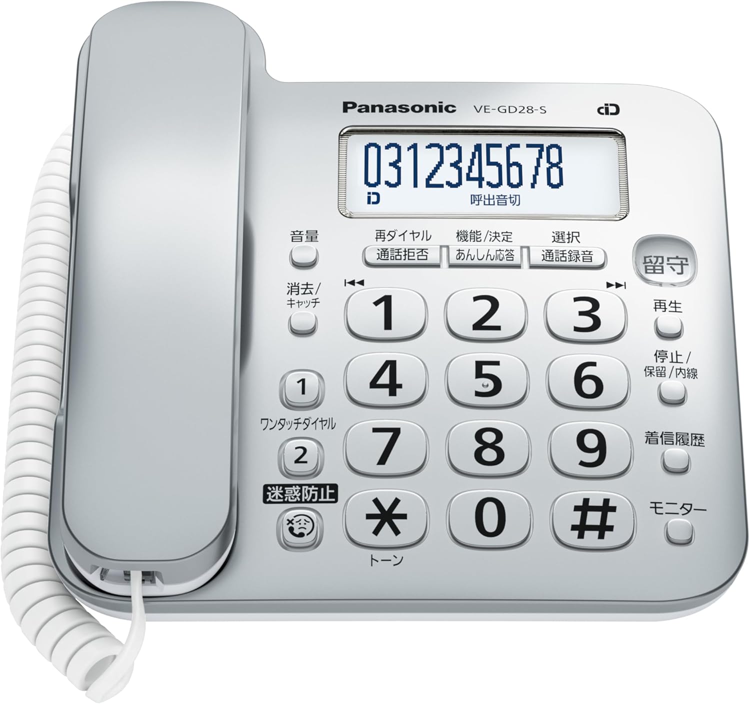【Authentic Product】Panasonic Digital Cordless Phone VE-GD28DL-S with Spam Prevention Function, Silver