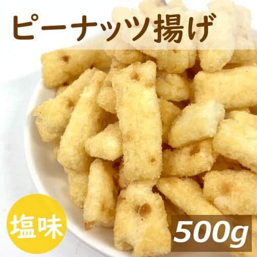 Volume Pack Fried Peanuts 500g Commercial Use