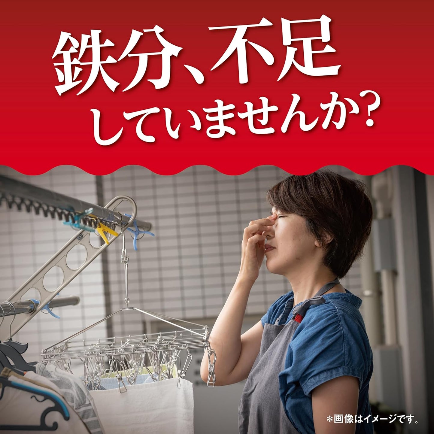 小林製薬の栄養補助食品 [ 公式 ] ヘム鉄 葉酸 ビタミンB12 サプリ 【 鉄分を効率的に活用する3つの成分 】鉄 鉄分 ヘム鉄 葉酸 サプリメント [ 栄養補助食品 / 90粒 / 約30日分 ]