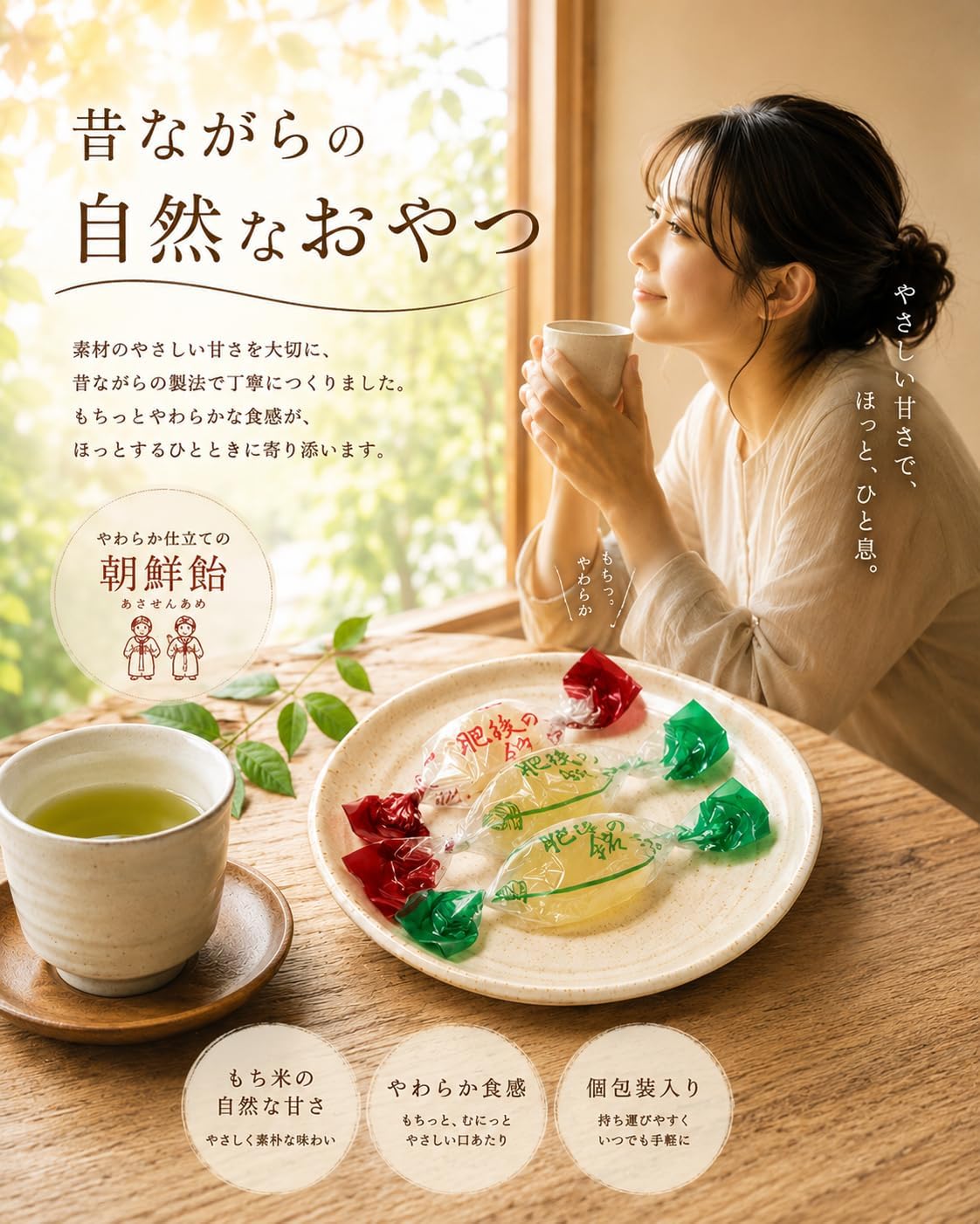 Kumamoto Specialty Korean Candy, 7.1 oz (200 g), Individually Packaged, Mochi Sweets, Japanese Sweets, Mochi Rice, Soft Texture, Tea Sauce, Mochi Confectionery Toyotsudo