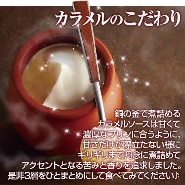 Kobe Frantz Kobe Magic Pot Pudding 4 Pieces, Sweets Gift, Popular, Stylish, Frozen