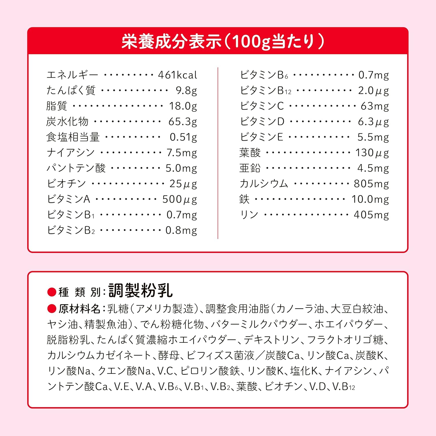 明治ステップ 780g 粉末 [1歳~3歳頃 フォローアップミルク]