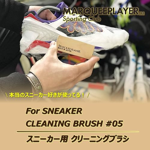 [マーキープレイヤー] スニーカー クリーニング ブラシ 靴磨き 洗い ホコリ 汚れ落とし クリーナー 化繊 手入れ 日本製 国内正規品 【#05】 カラーレス F