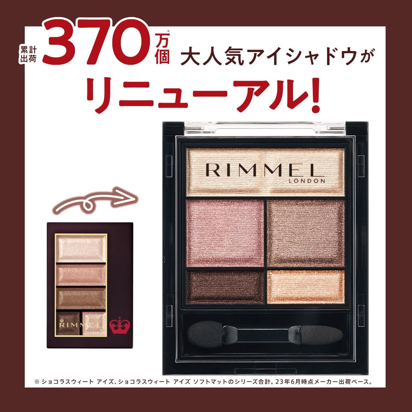RIMMEL 002 Wonder Sweet Eyeshadow, Hazelnut Chocolat, 0.16 oz (4.6 g)
