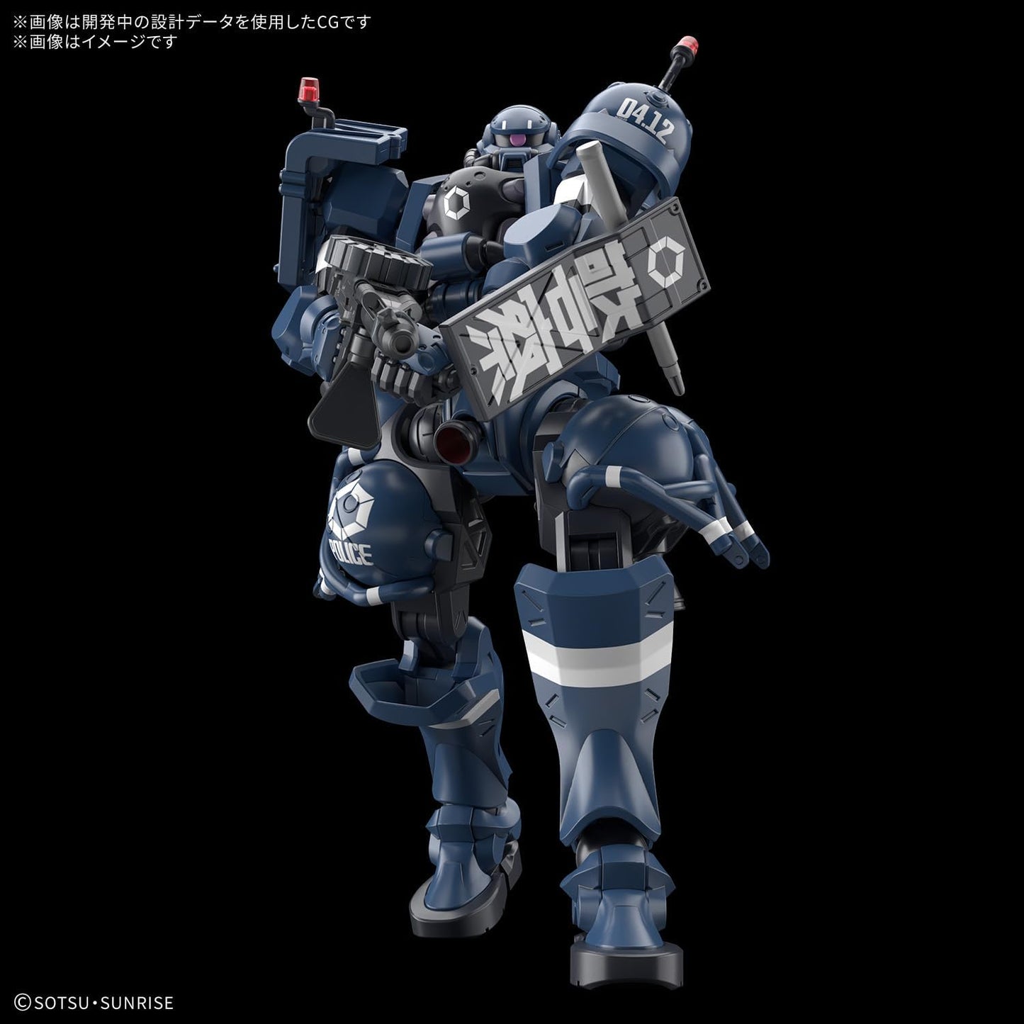 Bandai Spirits HG Mobile Suit Gundam GQuuuuuux Military Police Zaku, 1/144 Scale, Color-Coded Plastic Model