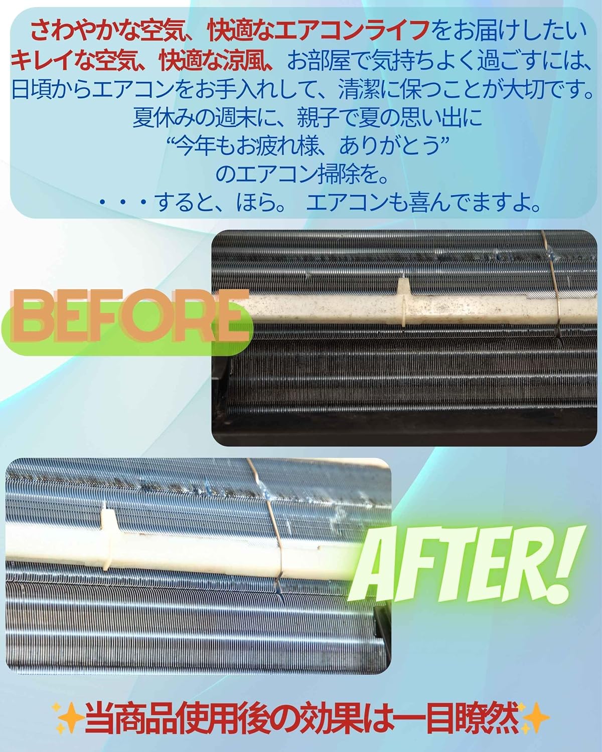 Biso Honpo Air Conditioner Cleaning Set Cleaning [Air Rakuleen S] Pressure Reservoir Spray Kit Perfect Fit Air Conditioner Cleaner Vent Brush Air Conditioner Fan Groove Brush Mist Air Conditioner Cleaning Brush (Air Conditioner Cleaning Set WHITE)