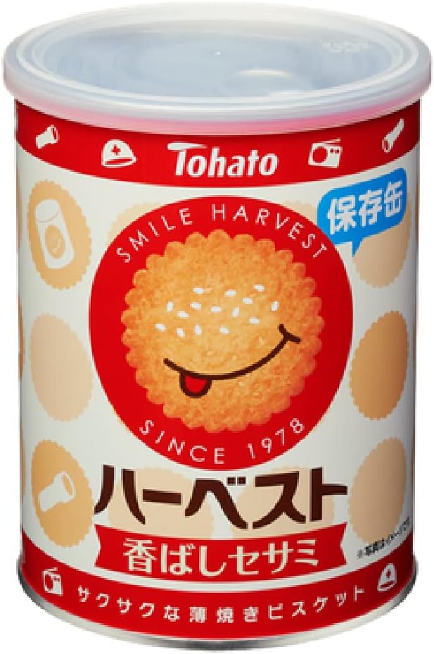 Emergency Food, Disaster Preparedness Food, Long-term Storage Product, Bulk Purchase, Assorted Sweets, Set of 5, Millet Giflow Emergency Contact Card