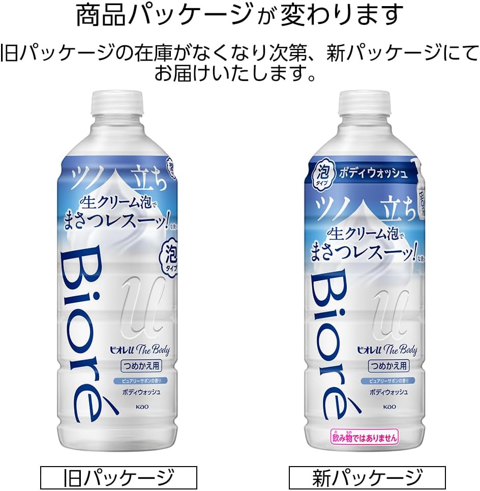 Bioré u The Body Foaming Body Soap, Pure Soap Scent, Refill 440ml