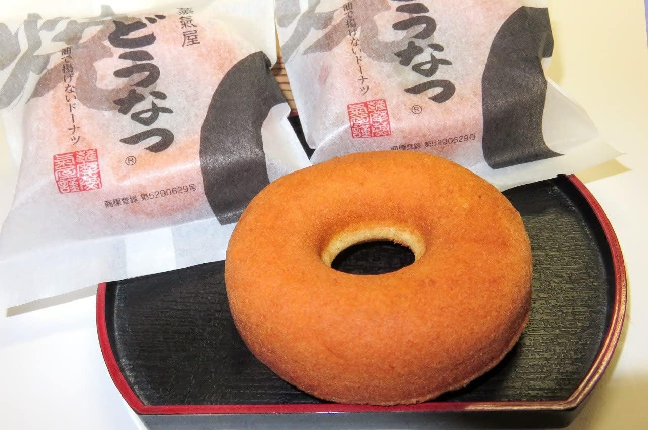 Donuts, Souvenirs, Trial Assortment, Grilled Donnets, Katsuta Don (Bulk Sale) in Hakata, Kagoshima