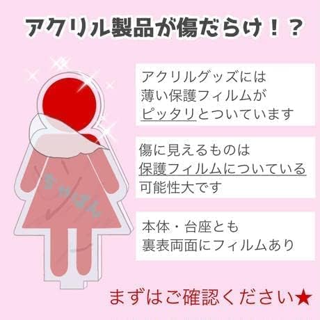 Licorice Recoil n0520lks-8 Acrylic Stand Anime Character with Base Transparent Acrylic Material Cute Cosplay Accessory Moe Goods Collection Interior