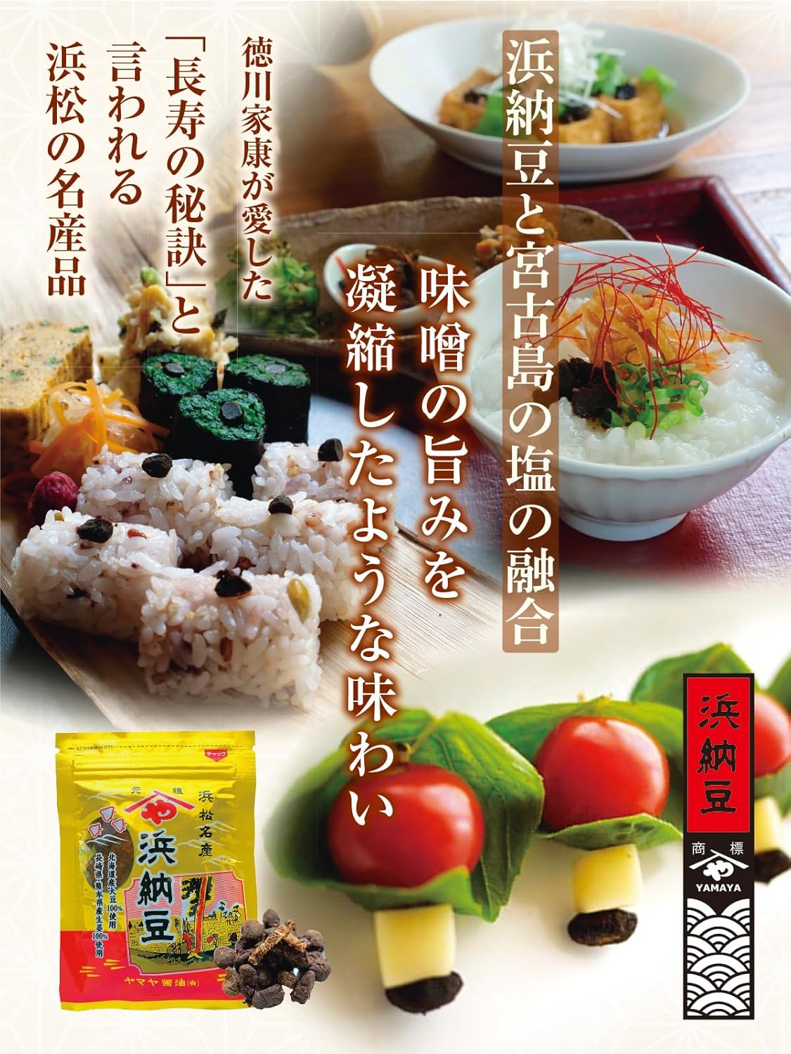Yamaya Soy Oil Fermented Umami Salt, 1.7 oz (48 g), Single Item, Hamatto, Miyakojima Salt, Additive-free, Fermented Seasoning, Umi Salt, Natural Salt