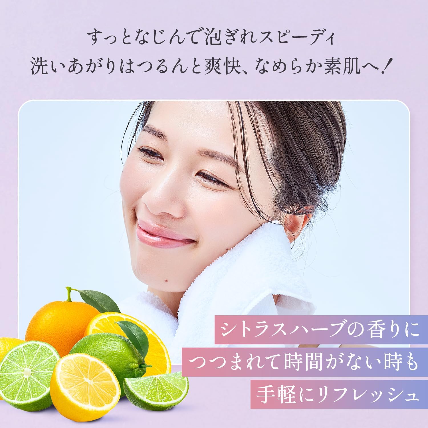 Athenia Comfort Moose Wash 5.1 fl oz (150 ml) for 1 to 1.5 Months, Foaming Facial Wash