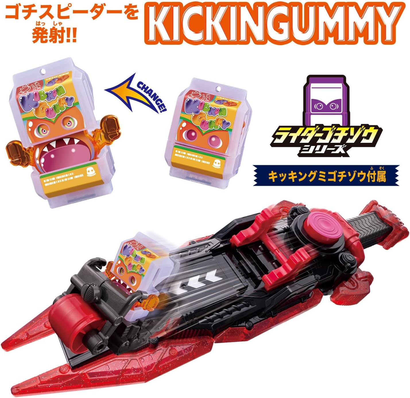 Bandai Kamen Rider Gavv DX Gavv Blade & Gochi Speeder, Suitable for Ages 3 and Up