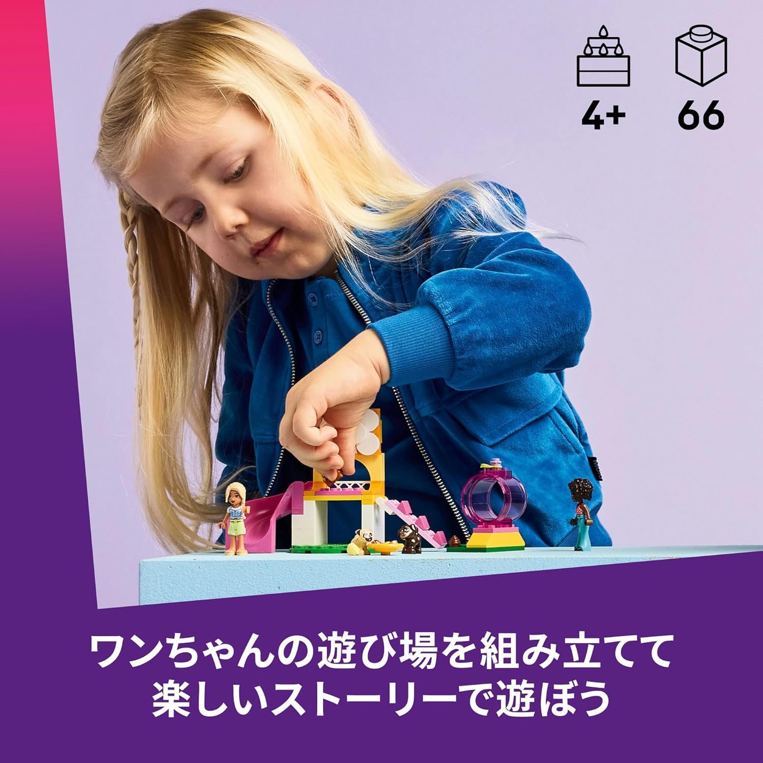 Lego 42665 Friends Puppy Play Park Toy Birthday Gift Blocks Educational Boys Girls Children 4 Years 5 6 Years Old Animal Creature Game Mother Father