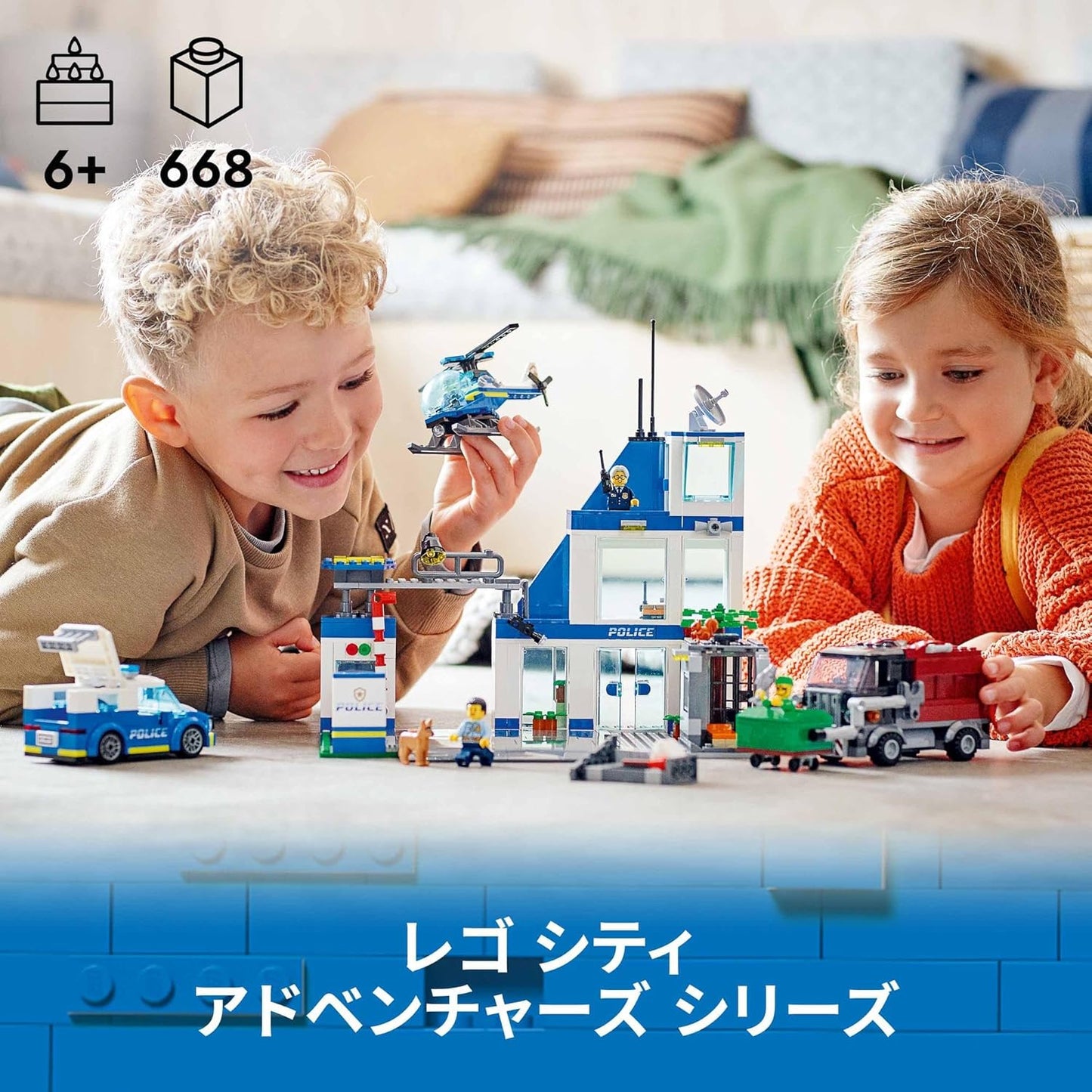 LEGO City Police Station 60316 Toy Blocks, Present, Birthday Gift, Educational Toy, For Boys and Girls, 6, 7, 8, 9 Years Old, Town Building, Patrol Car, Police
