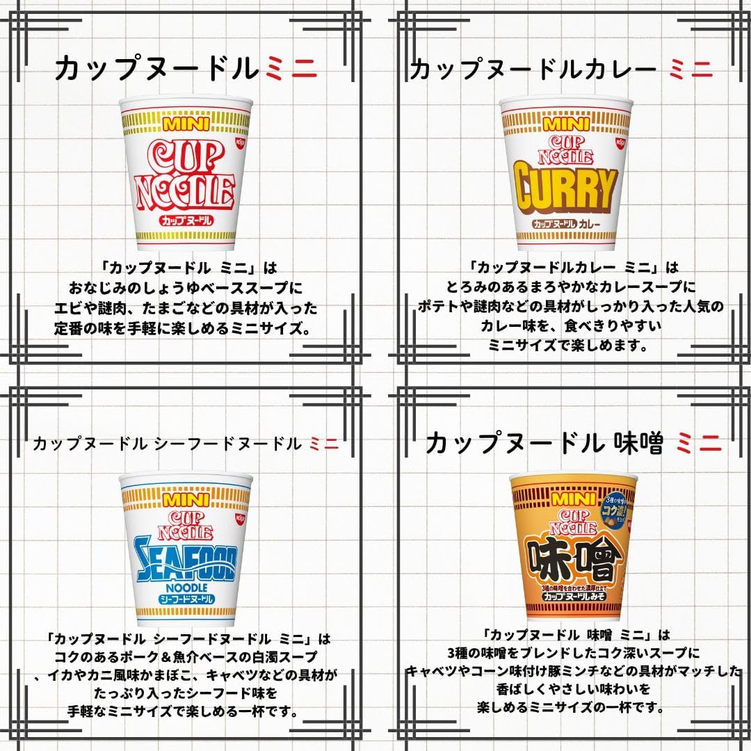 Cup Noodles Assorted Bulk Purchase Mini 24-Variety Set Cup Ramen Curry Nissin Cup Noodle (24 Varieties)