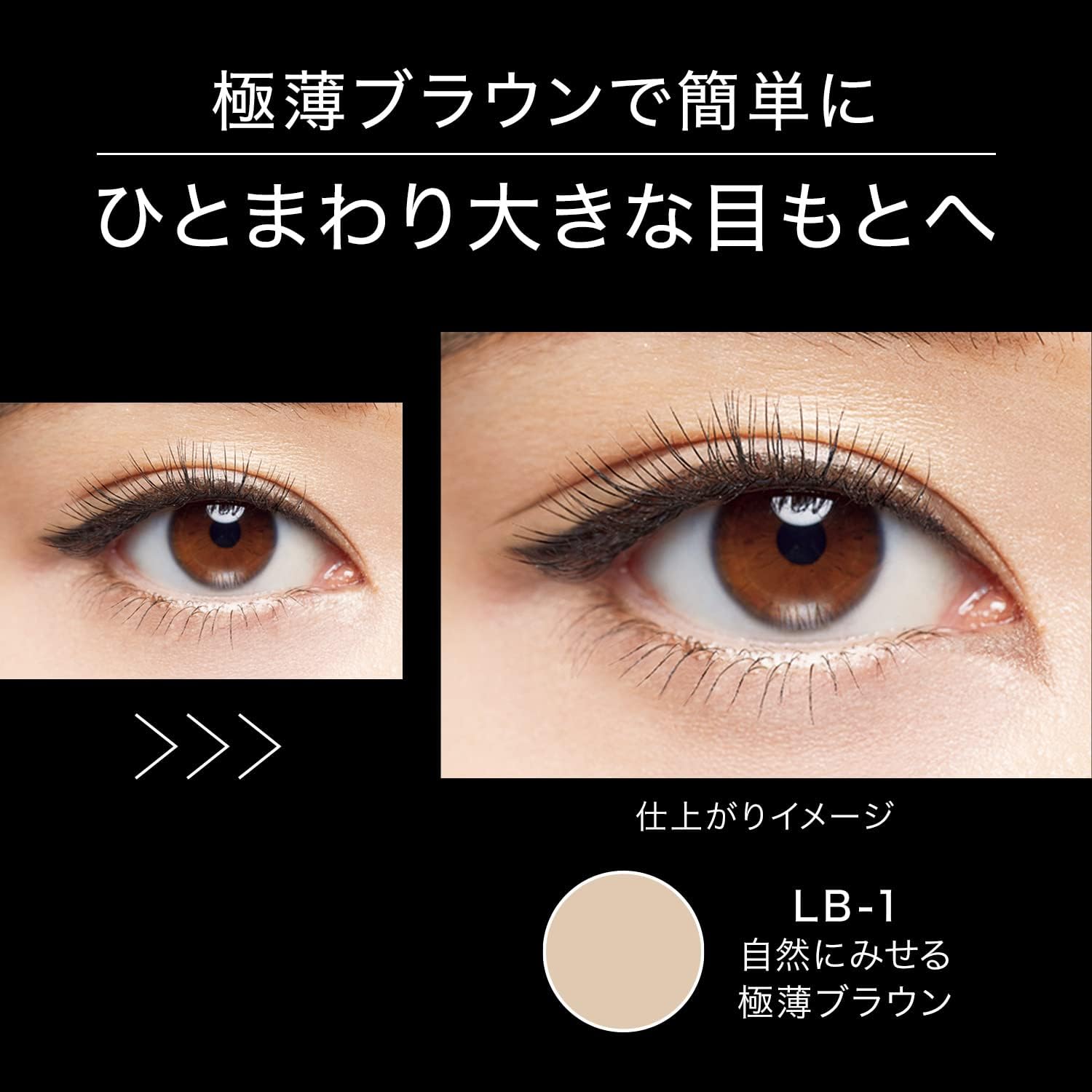 Kate LB-1 Eyeliner Double Line Expert Ultra Thin Brown Single 0.5 Milliliters