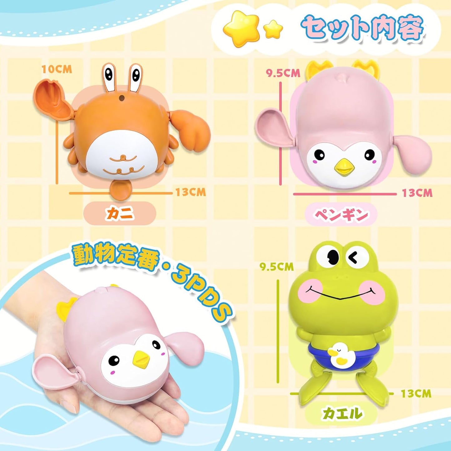 Bath Toy Bath Play Patapa Swimming Crab Frog Penguin Wind-up Animal Classic 3-Piece Set Water Play Water Play Goods Pool Bath Toy Bath Toy Children Christmas Birthday Present