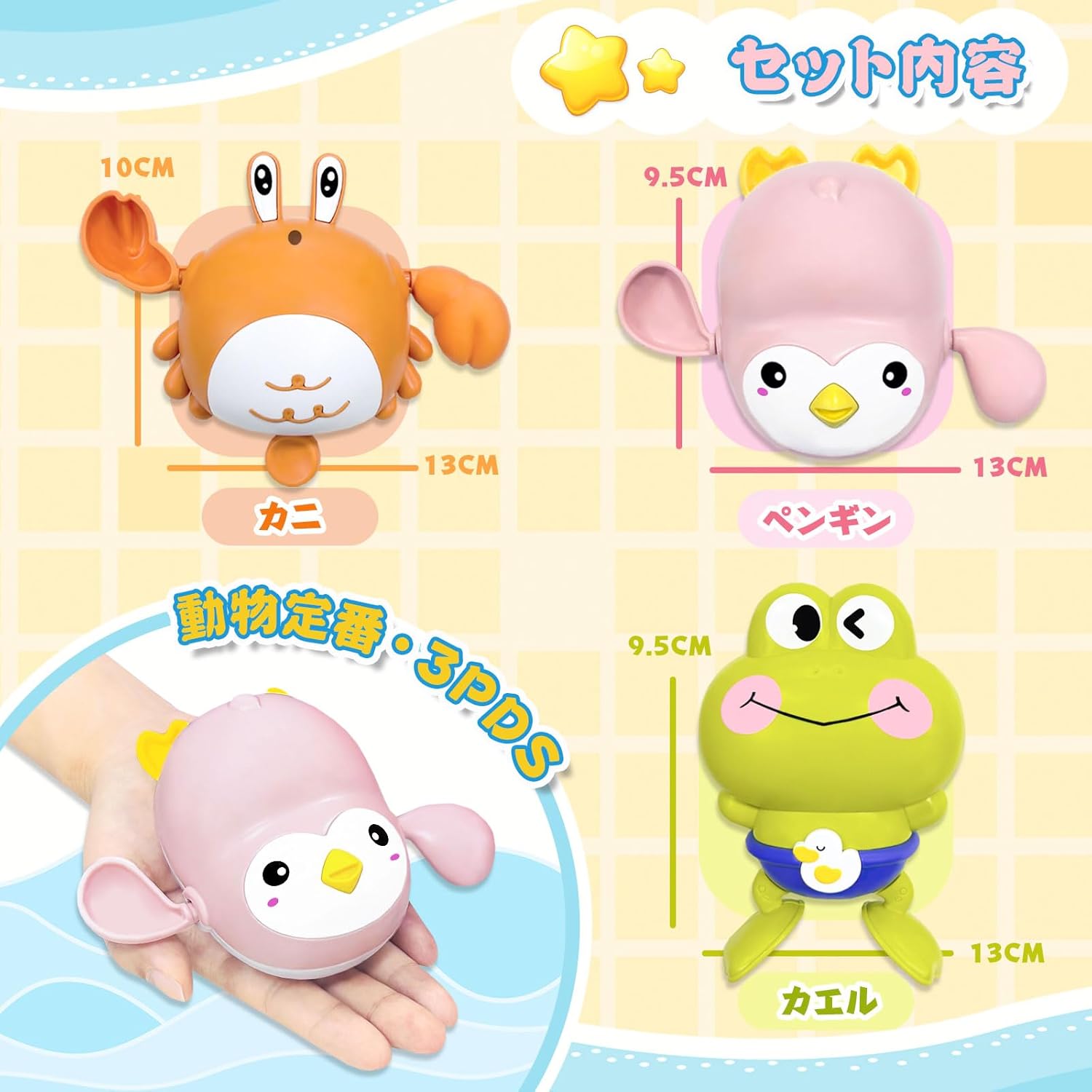 Bath Toy Bath Play Patapa Swimming Crab Frog Penguin Wind-up Animal Classic 3-Piece Set Water Play Water Play Goods Pool Bath Toy Bath Toy Children Christmas Birthday Present
