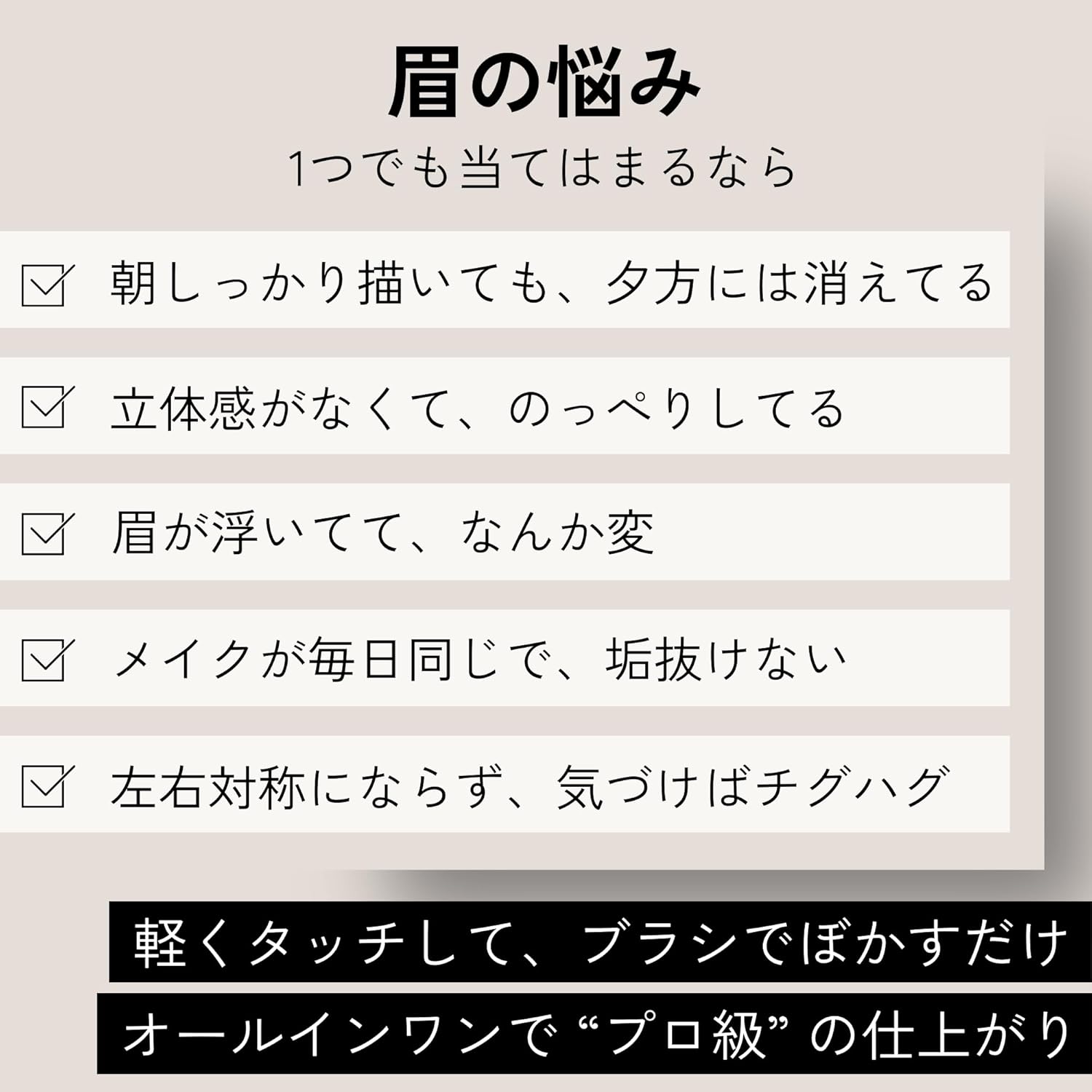 3D Cushion Brow 6g Eyebrow Mascara Eyebrow Beige Medium Dark Brown Brush Powder Liquid Natural