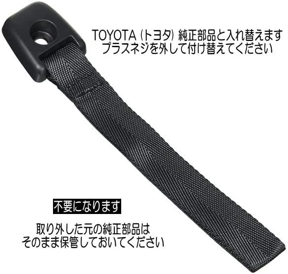 Genuine Leather, Made in Japan, Toyota Genuine Parts, Back Door Pull Strap, Hiace/Regius Ace 67961-26050-B1, Interior, Dress Up, Rose Red