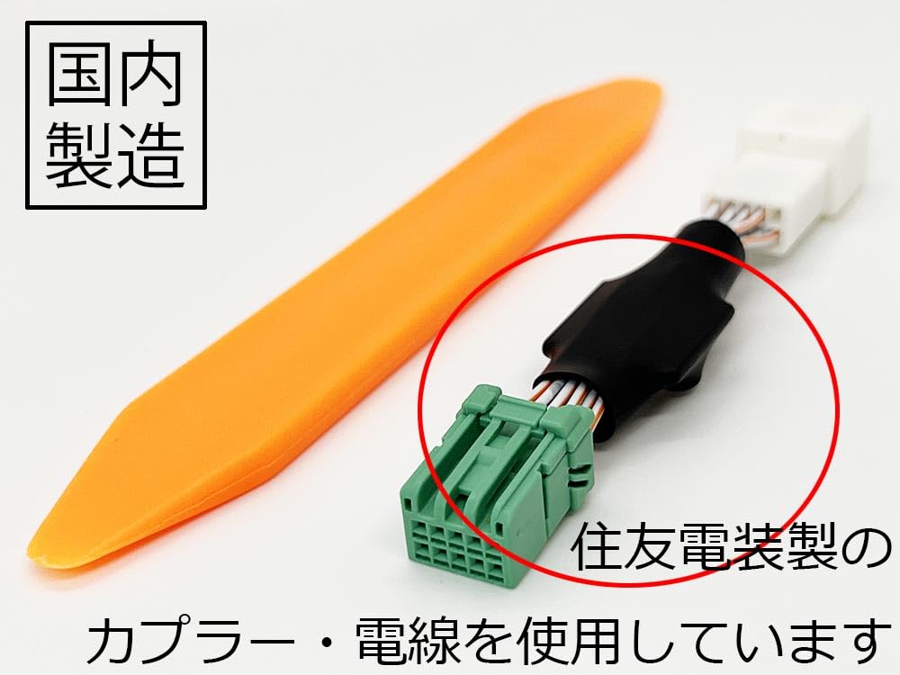 1306 [Made in Japan] 10 Pin Honda Step Wagon RP3 Idling Stop Canceller, Coupler On Harness, Genuine Release, Off, Automatic Engine Start, Convenient Parts, Cancellation